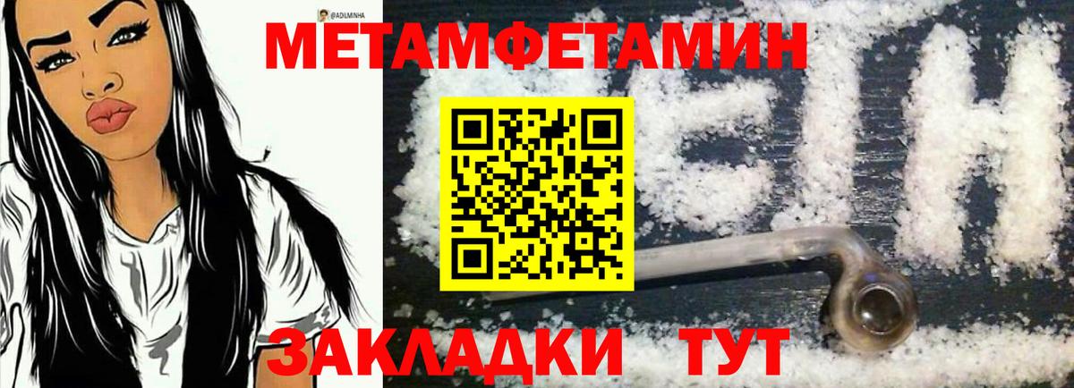 АМФЕТАМИН 98% Мценск