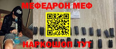 гидра Гуково