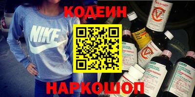 кокаин колумбия Волгодонск
