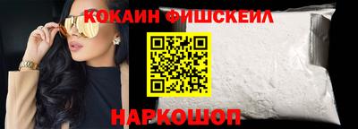 кокаин колумбия Волгодонск