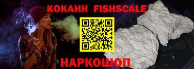 кокаин колумбия Волгодонск