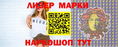 таблы Волжский