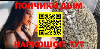 кокаин премиум Гулькевичи