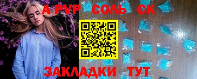 mix Волжск