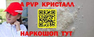 кокаин колумбия Волгодонск