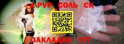 mix Волжск