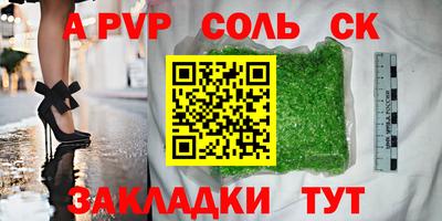 mix Волжск