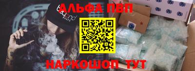 таблы Волжский