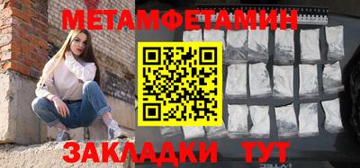 таблы Волжский