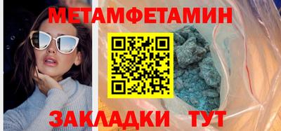 мефедрон мука Дмитров