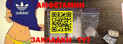 таблы Волжский