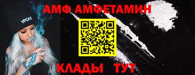 mix Волжск