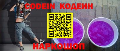 кокаин колумбия Волгодонск