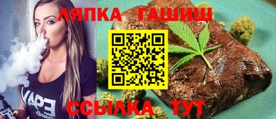 таблы Волжский