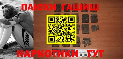 таблы Волжский
