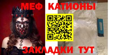 таблы Волжский