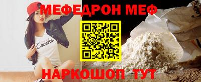 таблы Волжский