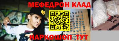 таблы Волжский