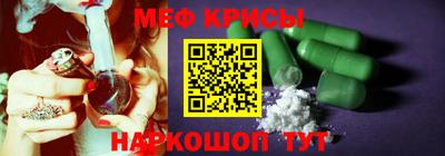 таблы Волжский