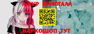 a pvp Долгопрудный