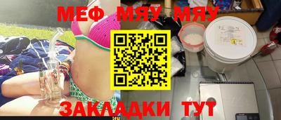 mix Волжск