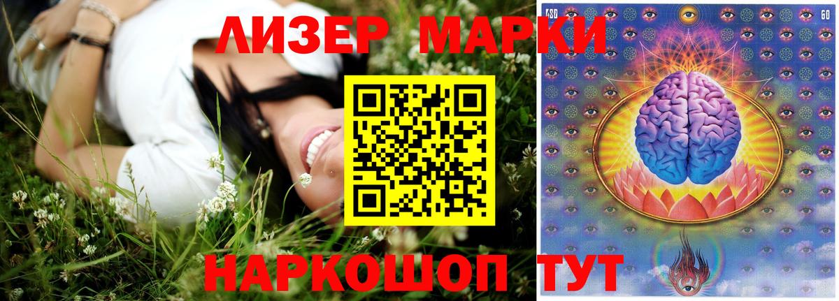 LSD-25 экстази ecstasy  МЕГА как войти  Вход с VPN  Мценск  Лсд 25 экстази ecstasy 