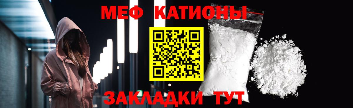 Кокаин  Вход с VPN  Марихуана  Мефедрон кристаллы  Мценск  ГАШ  LSD-25 