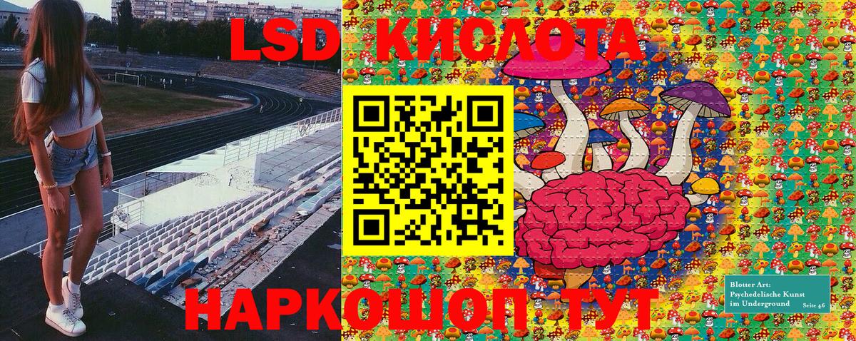 Мценск  Марки NBOMe 1,5мг  Вход с VPN 