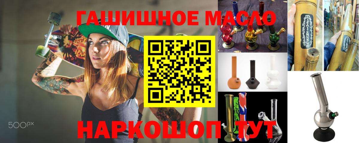 Мценск  ТГК Wax  Вход с VPN 