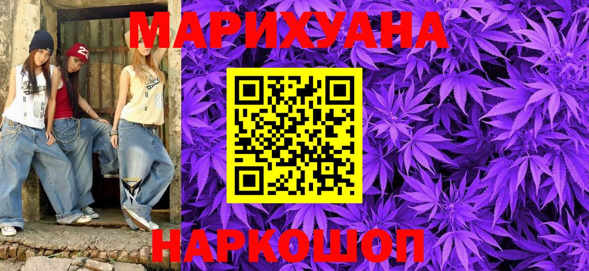 Бошки марихуана индика Мценск